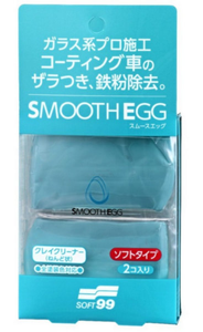 SOFT99 Smooth Egg 2x55g